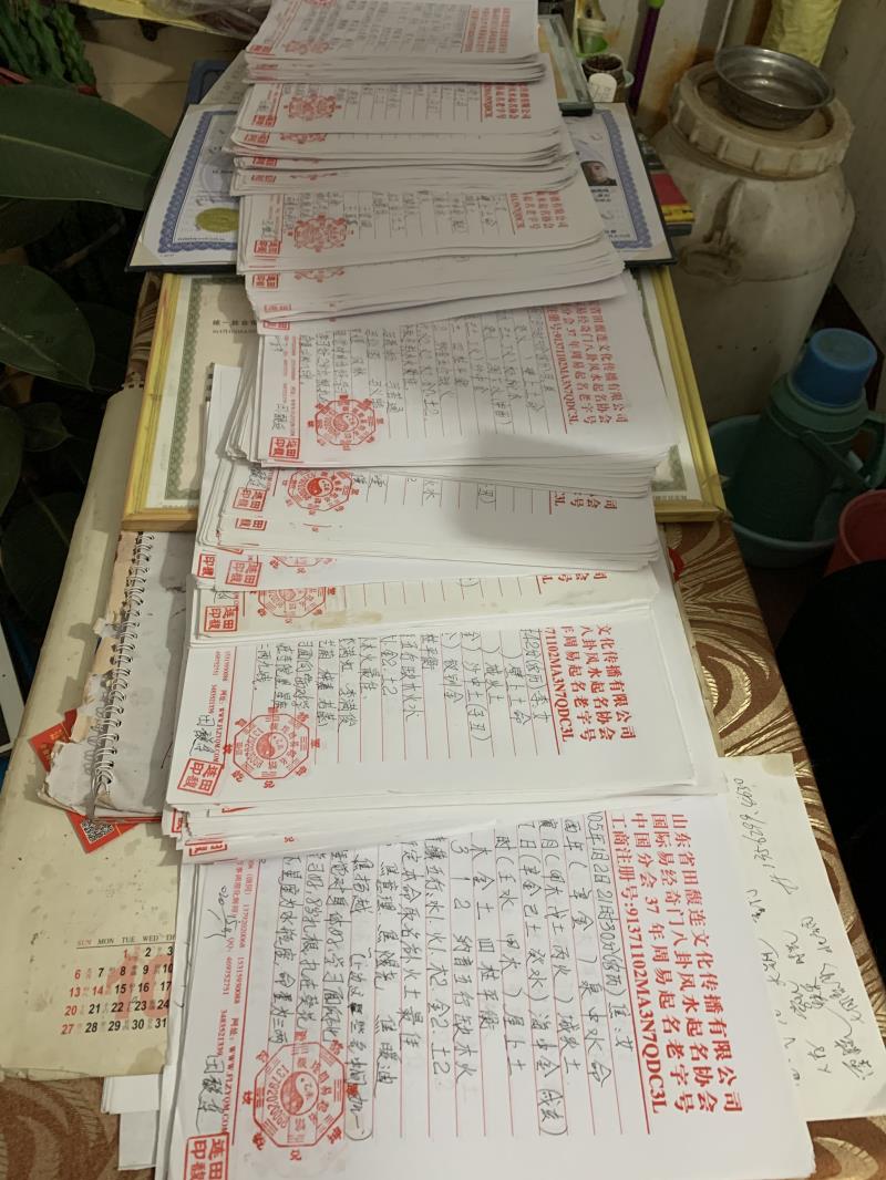 宛城用案例说话 起名实力