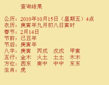 宛城尚名轩起名